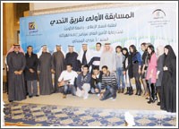 المجدلي كرّم الفائزين في مسابقة التحدي الأولى لطلبة الإعلام: نطمح لغرس المفاهيم الأصلية لقيم العمل