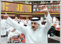 «الأنباء» تنشر مشروع قانون هيئة سوق المـال بتعديلاته الأخيرة (2 ـ 2)