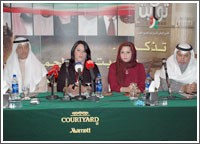 انطلاق المشروع الوطني لتأصيل قيم المجتمع  وتطبيق الوحدة الوطنية