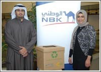 «الوطني» يطلق مبادرة إعادة تدوير المخلفات الورقية بالتعاون مع «المعادن والصناعات التحويلية»