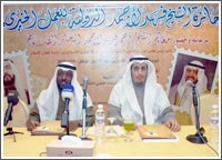 الاعلان عن الفائزين بجائزة فهد الاحمد الدولية للعمل الخيري الاثنين المقبل