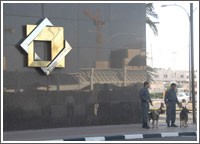 البورصة تعاود التداول اليوم بعد تاكد الداخلية من خلومبنى سوق الاوراق المالية من اي مواد متفجرة