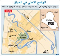 الحكومة العراقية لا صلة للتدابير الامنية المشددة في بغداد باي محاولة انقلابية