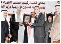 التجاري يرعى حفل تكريم خريجي كلية العلوم الاجتماعية