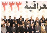 اعلان تحالف العراقية العلماني لخوض الانتخابات يضم علاوي والهاشمي والمطلك المحظور من المشاركة