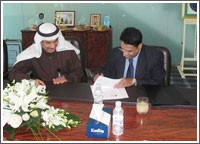 جامعة الخليج وقّعت اتفاقية تعاون مع الجمعية الأميركية للمحللين الماليين