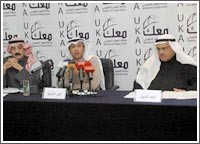 السبيعي: قانون المطبوعات الجديد ردة تشريعية الديين: التعديلات تتعلق بالحريات العامة