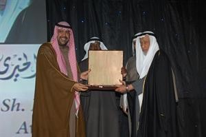 جائزة الهيئة الاسلامية العالمية يتسلمها العم يوسف الحجي
﻿