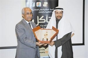 حمد المطيري مكرما دمحمد السلمان