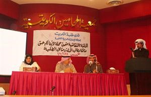 دسلوى الجسار وصالح الملا ودخالد السعد خلال اللقاء محمد ماهر 