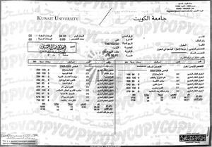 كشف دراجات﻿