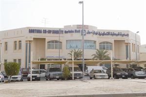 مبنى جمعية قرطبة التعاونية