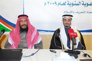 دمحمد الطبطبائي والمحامي منيف العجمي خلال المؤتمر الصحافي
