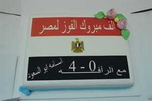 كيكة الزميل اسامة ابوالسعود