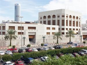 مقر بنك الكويت المركزي﻿