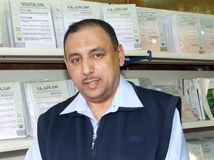 سامي الوهيبي