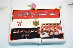 كيكة الزميل اسامة ابوالسعود