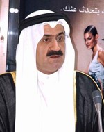 العميد الشيخ علي اليوسف