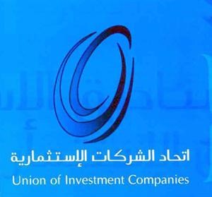 شعار اتحاد الشركات الاستثمارية﻿