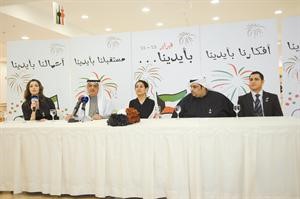 الشيخة شيخة العبدالله وماجد العجيل وابرار الزنكوي وعبدالله الشمالي خلال اللقاء	محمد ماهر﻿