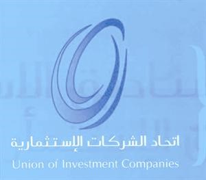 شعار اتحاد الشركات الاستثمارية﻿