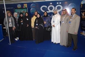 الحميدان متوسطة فريق عمل الامانة العامة للاوقاف في المعرض﻿