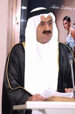 العميد الشيخ علي اليوسف