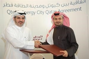 د ناصر معرفيه مع هشام العمادي بعد توقيع الاتفاقية﻿