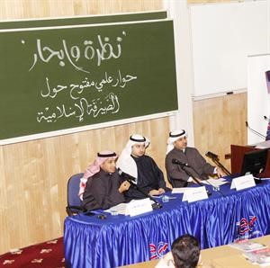 المتحدثون خلال الندوة﻿