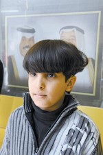 يوسف