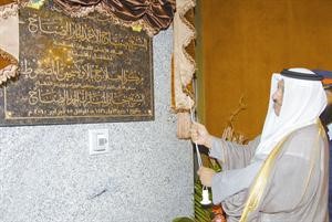 الشيخ جابر المبارك يزيح الستار عن لوحة تشير الى افتتاح مركز الشيخة شريفة الحمد للعلاج بالاوكسجين المضغوط
