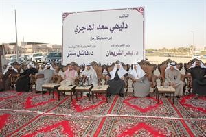 د فاضل صفر ود بدر الشريعان وعدد من النواب وابناء المنطقة اثناء التجمع الذي اقامه دليهي الهاجري للحديث حول مشكلات ضاحية فهد الاحمدكرم دياب