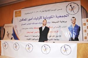 نيك فوجيسك متحدثا في اللقاء﻿