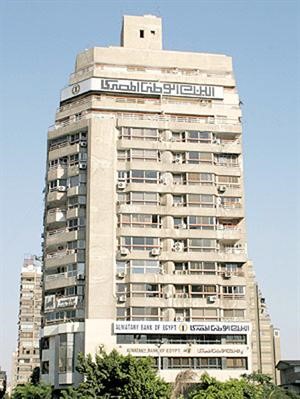 خدمات الوطني المصري تستهدف اكبر شريحة من المصريين 