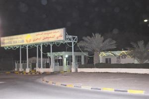 مدخل نادي الفحيحيل البحري
