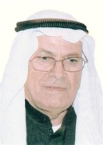 سند العلاج