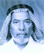 مبارك العلاج