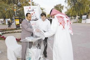 ركن الانباء