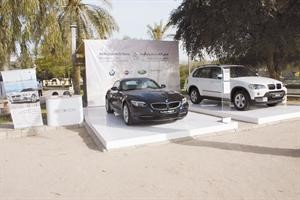 ركن BMW