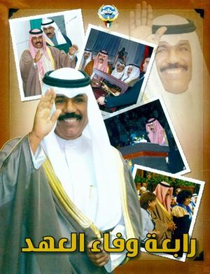 غلاف المجلة