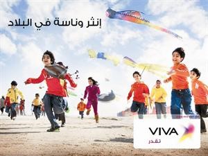 «VIVA» تنشد العطاء في عمل فني مبدع هدية للكويت 