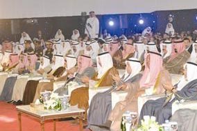 جانب من الاحتفال