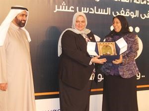 ايمان الحميدان تكرم احدى الشخصيات المشاركة
