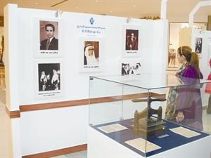 جناح شركة محمد حمود الشايع
محمد ماهر