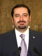 سعد الحريري