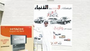 خالد العازمي فاز بتلفزيون 52 بوصة﻿