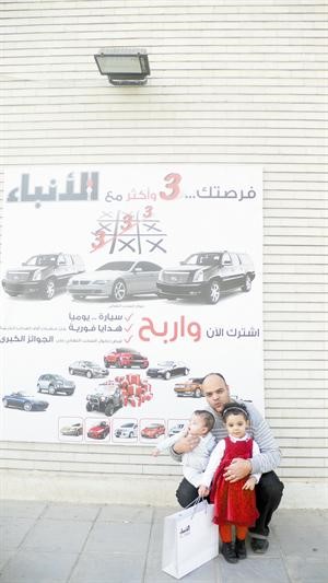فاطمة وعلي مع والدهما فازا بشنطة نسائية﻿