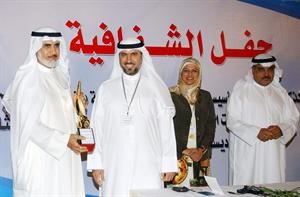 عبدالقادر العجيل يتسلم درعا تكريمية من الشفافية لـ بيت الزكاة﻿