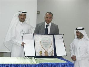 تكريم داسماعيل تقي
