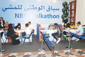  مركز التسجيل في سباق الوطني للمشي
